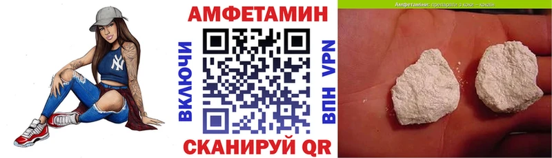 Amphetamine 97% Верхнеуральск