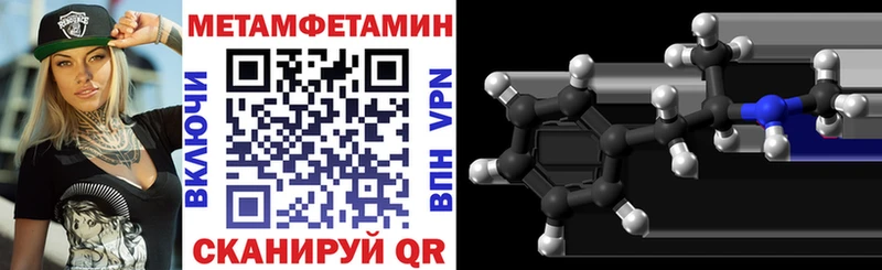 Amphetamine 98%  сайты даркнета официальный сайт  Верхнеуральск  МЕГА онион 