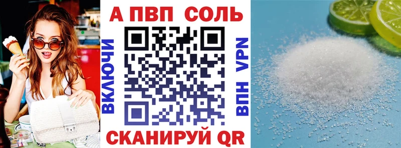 kraken tor  Верхнеуральск  APVP СК 