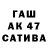 Бутират вода Timur Minibaev
