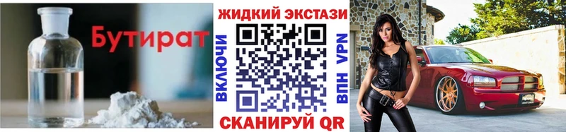 Бутират оксана  Верхнеуральск 