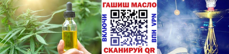 гидра как зайти  Верхнеуральск  Canna-Cookies марихуана 