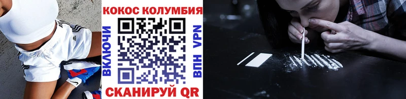 COCAIN VHQ  ОМГ ОМГ сайт  Верхнеуральск 