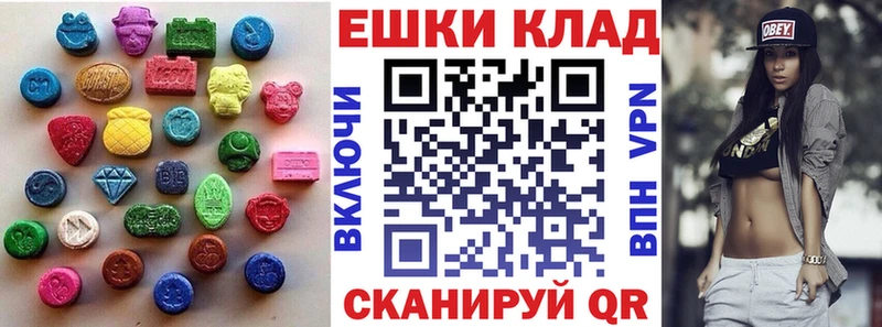 купить закладку  Верхнеуральск  Ecstasy бентли 