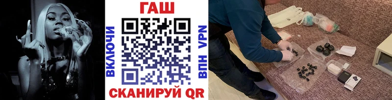 купить  цена  MEGA онион  ГАШ Cannabis  Верхнеуральск 