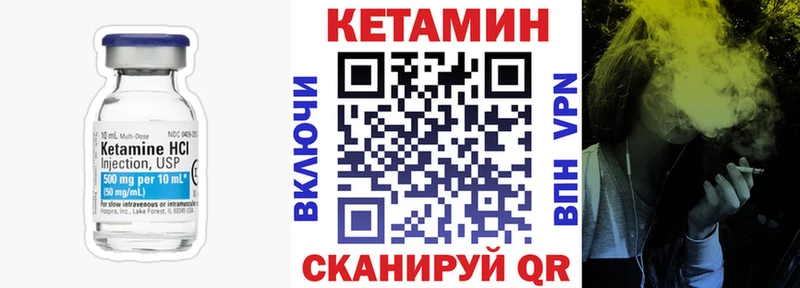КЕТАМИН ketamine  Верхнеуральск 