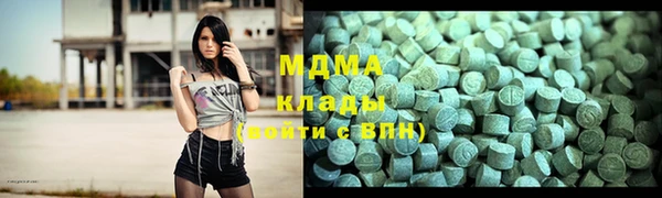 гашик Кулебаки