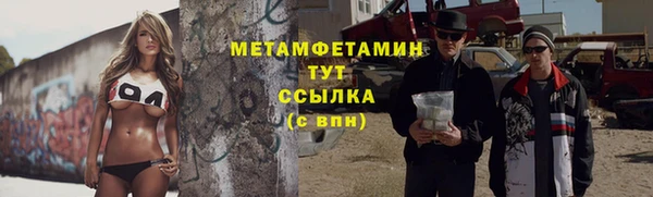 гашик Кулебаки