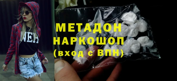 спайс Куйбышев
