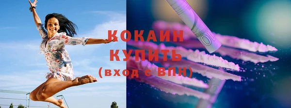 спайс Куйбышев