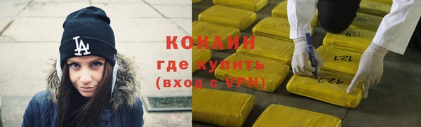 спайс Куйбышев