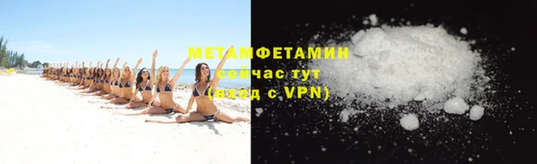 спайс Куйбышев