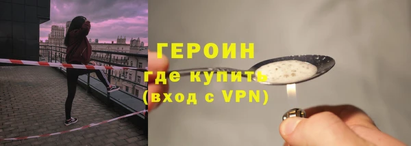 ГАЛЛЮЦИНОГЕННЫЕ ГРИБЫ Кукмор