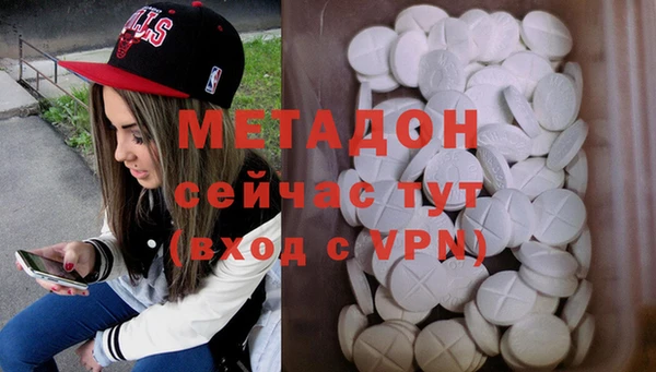 спайс Куйбышев
