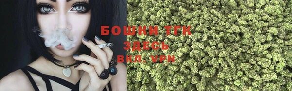 спайс Куйбышев