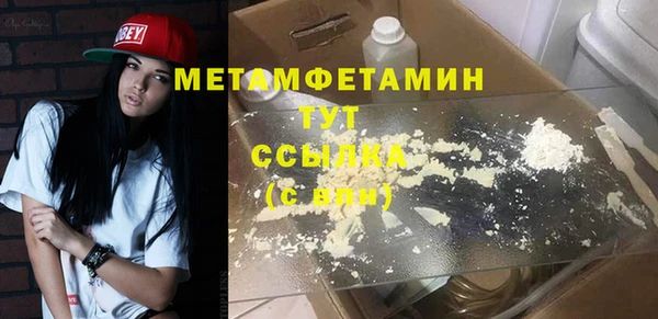 гашик Кулебаки
