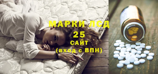 спайс Куйбышев
