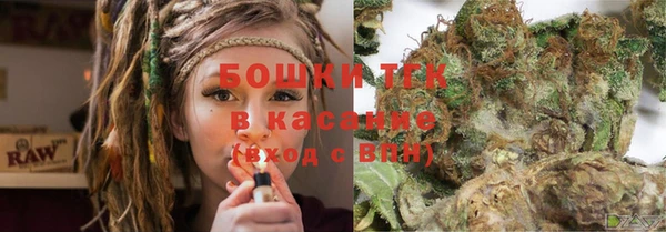 спайс Куйбышев