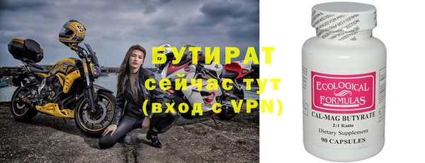 спиды Лагань