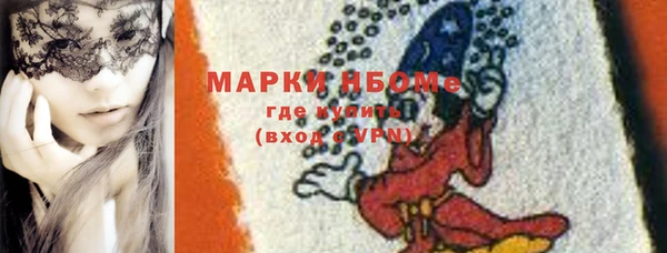 спайс Куйбышев
