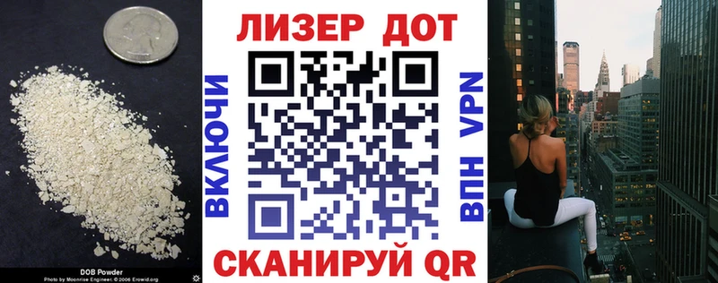 LSD-25 экстази ecstasy Верхнеуральск