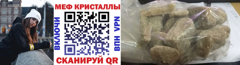 Меф VHQ  Верхнеуральск 