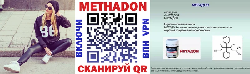 Метадон мёд  Верхнеуральск 