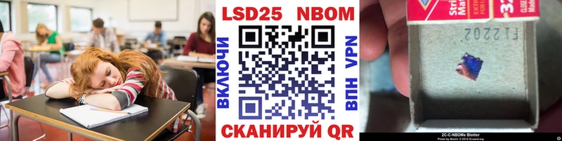 Наркотические марки 1500мкг  цены   Верхнеуральск 