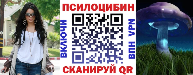 Галлюциногенные грибы Cubensis  Верхнеуральск 